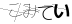 CAPTCHA